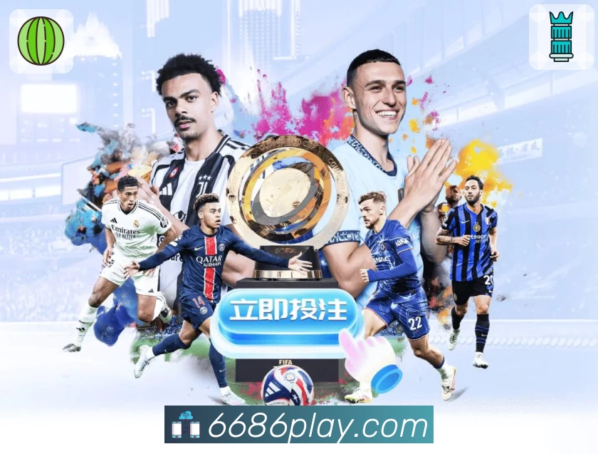 亮点3